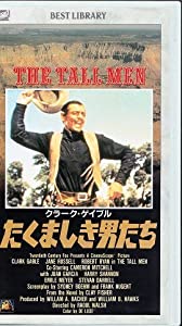 たくましき男たち [VHS](中古品)