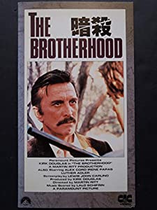 暗殺 [VHS](中古品)
