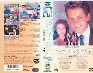 ファミリー・タイズ?家族はバラ色に (4) (字幕版) [VHS](中古品)の通販はau PAY マーケット - Cotton Castle | au  PAY マーケット－通販サイト