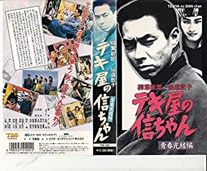 GONINサーガ ディレクターズ・ロングバージョン Blu-ray BOX 【Blu-ray】