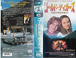 井上真央／松本潤 花より男子 DVDBOX + 花より男子2（リターンズ