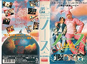 ★DVD『ワイルドボアの平和 SHOGATSU CONCERT 2007』中古 ワイルドボアの平和 SHOGATSU CONCERT 2007 [DVD](中古品)の通販
