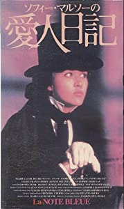 未DVD化 ソフィー・マルソーの愛、革命に生きて VHS 名作 激レア！！ Amazon.co.jp: ソフィー・マルソーの 愛、革命に生きて（2本組