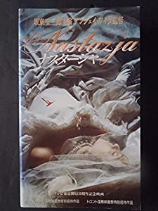 【中古DVD】NHKスペシャル ヒューマン なぜ人間になれたのか DVD-BOX Amazon.co.jp: NHKスペシャル ヒューマン なぜ人間になれたのか