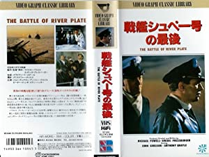 戦艦シュペー号の最後 [VHS](中古品)