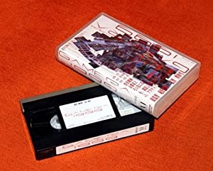 GAMERA-1999 [VHS](中古品)