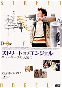 ストリート・オブ・エンジェル〜ニューヨークの天使〜 [DVD](中古品)