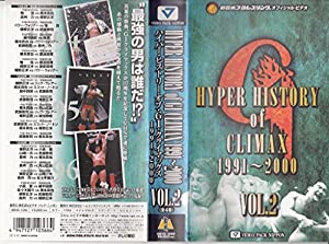 Hyper History of G-1 CLIMAX 2000 VOL.2 [VHS](中古品)
