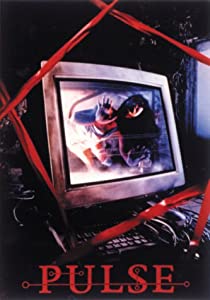 黒沢清監督 DVD BOX 「PULSE」(中古品)