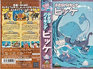 小さなバイキング　ビッケ 栗葉子 と ザ・バイキング – ビッケは小さなバイキング – Vinyl
