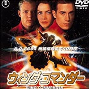 ウィング・コマンダー [DVD](中古品)