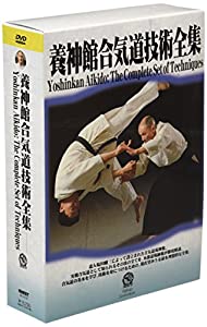 養神館合気道技術全集BOX [DVD](中古品)