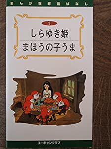 中古】映画はおそろしい ホラー映画ベスト・オブ・ベスト DVD-BOXの通販は - その他映像DVD・Blu-ray