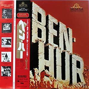 ベン・ハー(劇場公開版シネスコサイズ) [Laser Disc](中古品)