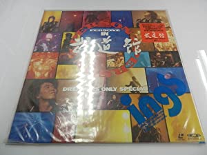 PERSONZ in 武道館~Dream [Laser Disc](中古品)