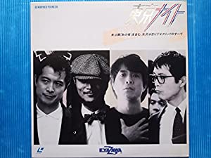 東京ナイト [Laser Disc](中古品)