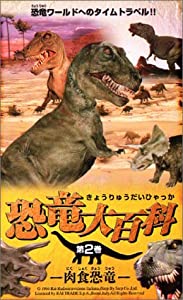 大学ラグビー激闘史 1987年度～1991年度 DVD-BOX〈5枚組〉 大学ラグビー激闘史 1991年度/(スポーツ)