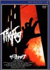 ザ・フォッグ《デジタルニューマスター版》 [DVD](中古品)