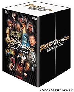 20世紀ポップ・ロック大全集 プレミアムBOX [DVD](中古品)