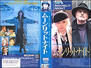 ムーンリットナイト [VHS](中古品)