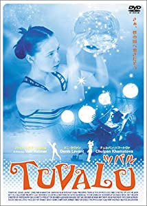 TUVALU ツバル [DVD](中古品)