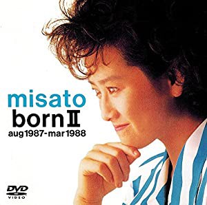 misato bornII aug 1987-mar 1988 [DVD](中古品)｜au PAY マーケット