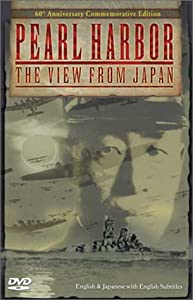 Pearl Harbor: View From Japan [DVD](中古品)