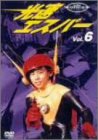 光速エスパー Vol.6 [DVD](中古品)