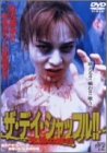 ザ・デイ・シャッフル〜死霊の群れ〜 [DVD](中古品)