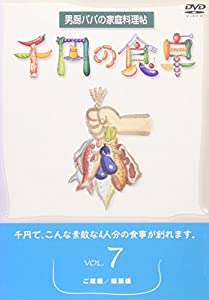 江戸中町奉行所 第2シリーズ コレクターズDVD/近藤正臣[DVD