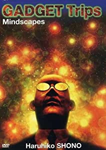 Gadget Trips & Mindscapes [ヴィデオディスク](中古品)