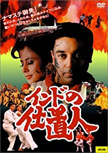 華麗なる刑事 VOL.1 DVD 最 安 価格
