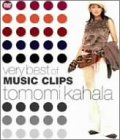very best of MUSIC CLIPS [DVD](中古品)