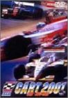 CART2001〈総集編〉 [DVD](中古品)