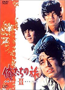 俺たちの旅 青春アンソロジーDVD-BOX II(中古品)