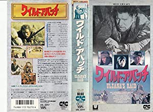 ワイルド・アパッチ [VHS](中古品)の通販は 14,683円