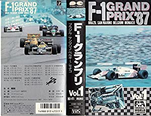 F-1グランプリ’87 Vol.1 [VHS](中古品)