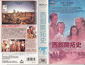 西部開拓史 [VHS](中古品)の通販は 8,150円
