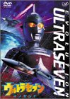 ウルトラセブン~イノセント~ [DVD](中古品)