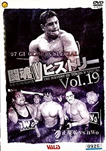闘魂VヒストリーDVD 第19巻(中古品)