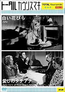 白い花びら/愛しのタチアナ [DVD](中古品)