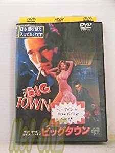 ビッグタウン [DVD](中古品)