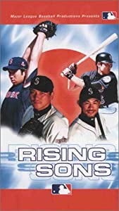 Mlb: Rising Sons [VHS](中古品)
