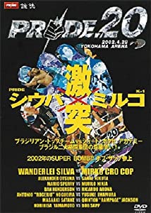 PRIDE.20 4.28 横浜アリーナ [ヴィデオディスク](中古品)