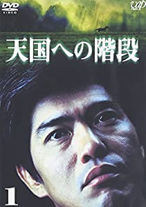 エデンの園への上がり段 Vol.1 [ヴィデオディスク](中古品)