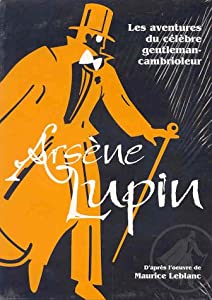 Lupin Arsene/Aventures [DVD](中古品)
