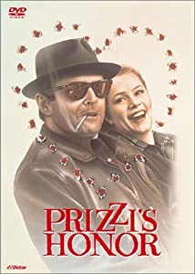 女と男の名誉 [DVD](中古品)