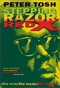 Stepping Razor Red X [DVD](中古品)