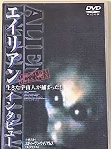 エイリアン・インタビュー [DVD](中古品)