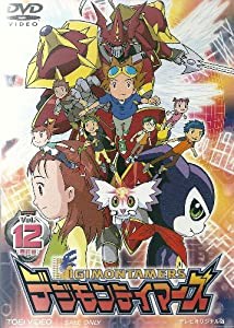 デジモンテイマーズ VOL.12 [DVD](中古品)